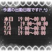 ヒメ日記 2025/06/30 10:41 投稿 れん 千葉中央人妻援護会