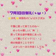 ヒメ日記 2025/07/03 20:36 投稿 れん 千葉中央人妻援護会