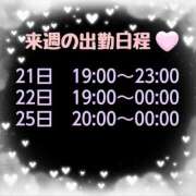 ヒメ日記 2025/07/20 00:49 投稿 れん 千葉中央人妻援護会