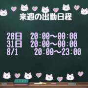 ヒメ日記 2025/07/27 15:59 投稿 れん 千葉中央人妻援護会