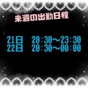 ヒメ日記 2025/08/16 22:59 投稿 れん 千葉中央人妻援護会