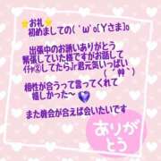 ヒメ日記 2026/02/05 00:49 投稿 れん 千葉中央人妻援護会