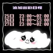 ヒメ日記 2026/02/19 16:39 投稿 れん 千葉中央人妻援護会