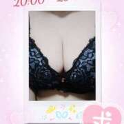 ヒメ日記 2026/03/28 19:49 投稿 れん 千葉中央人妻援護会