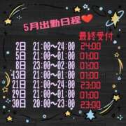 ヒメ日記 2026/04/24 22:09 投稿 れん 千葉中央人妻援護会