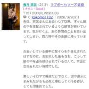 ヒメ日記 2026/07/06 13:20 投稿 香月麻友 ラブボート（Love Boat）