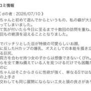 ヒメ日記 2026/07/12 17:47 投稿 香月麻友 ラブボート（Love Boat）