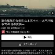 ヒメ日記 2026/07/13 16:32 投稿 香月麻友 ラブボート（Love Boat）