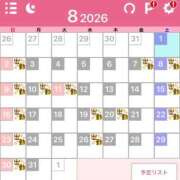 ヒメ日記 2026/08/01 19:34 投稿 香月麻友 ラブボート（Love Boat）