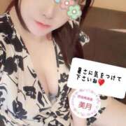 ヒメ日記 2025/07/14 19:00 投稿 美月 渋谷角海老