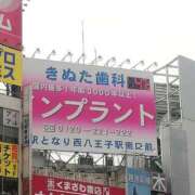 ヒメ日記 2025/03/04 12:19 投稿 高市(たかいち) 八王子人妻城