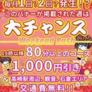 ヒメ日記 2025/11/19 23:25 投稿 らん 群馬高崎前橋ちゃんこ