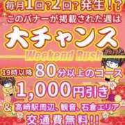 ヒメ日記 2026/04/16 17:35 投稿 らん 群馬高崎前橋ちゃんこ