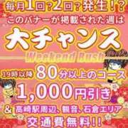 らん 💖お得なおしらせ💖 群馬高崎前橋ちゃんこ