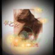 ヒメ日記 2025/01/23 17:02 投稿 早乙女 あい 30代40代50代と遊ぶなら博多人妻専科24時