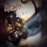 ヒメ日記 2025/04/09 01:21 投稿 早乙女 あい 30代40代50代と遊ぶなら博多人妻専科24時