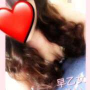 ヒメ日記 2025/06/14 12:34 投稿 早乙女 あい 30代40代50代と遊ぶなら博多人妻専科24時