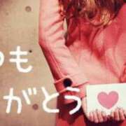 ヒメ日記 2025/09/10 15:49 投稿 早乙女 あい 30代40代50代と遊ぶなら博多人妻専科24時