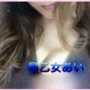 ヒメ日記 2025/09/26 13:33 投稿 早乙女 あい 30代40代50代と遊ぶなら博多人妻専科24時