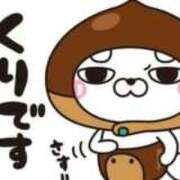 ヒメ日記 2025/10/13 09:16 投稿 早乙女 あい 30代40代50代と遊ぶなら博多人妻専科24時