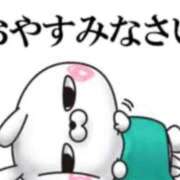 ヒメ日記 2025/10/15 01:46 投稿 早乙女 あい 30代40代50代と遊ぶなら博多人妻専科24時