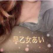 ヒメ日記 2025/12/03 20:37 投稿 早乙女 あい 30代40代50代と遊ぶなら博多人妻専科24時