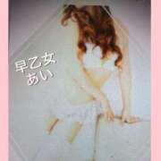 ヒメ日記 2026/01/14 04:17 投稿 早乙女 あい 30代40代50代と遊ぶなら博多人妻専科24時