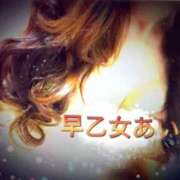 ヒメ日記 2026/01/23 12:21 投稿 早乙女 あい 30代40代50代と遊ぶなら博多人妻専科24時
