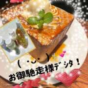 ヒメ日記 2026/09/28 15:07 投稿 早乙女 あい 30代40代50代と遊ぶなら博多人妻専科24時
