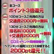 ヒメ日記 2023/11/06 18:12 投稿 らいあ 待ちナビ