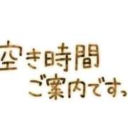 ヒメ日記 2024/10/13 08:15 投稿 らいあ 待ちナビ