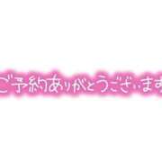 ヒメ日記 2024/11/24 13:43 投稿 らいあ 待ちナビ