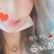 ヒメ日記 2024/12/22 07:45 投稿 らいあ 待ちナビ