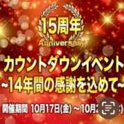 ヒメ日記 2025/10/16 21:08 投稿 らいあ 待ちナビ