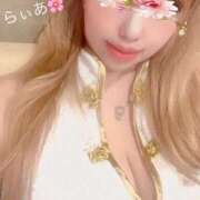 ヒメ日記 2025/12/01 08:30 投稿 らいあ 待ちナビ