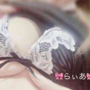 ヒメ日記 2026/02/07 17:29 投稿 らいあ 待ちナビ
