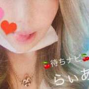 ヒメ日記 2026/02/21 12:34 投稿 らいあ 待ちナビ