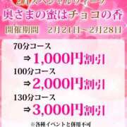 ヒメ日記 2026/02/22 09:05 投稿 らいあ 待ちナビ