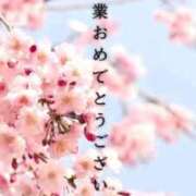 ヒメ日記 2026/03/13 16:15 投稿 らいあ 待ちナビ