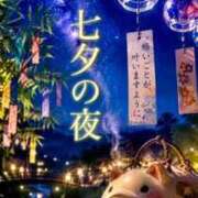 ヒメ日記 2026/07/07 17:30 投稿 らいあ 待ちナビ