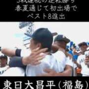 ヒメ日記 2026/08/16 19:25 投稿 らいあ 待ちナビ
