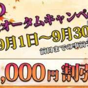 ヒメ日記 2026/08/31 15:15 投稿 らいあ 待ちナビ