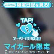 ヒメ日記 2026/05/10 09:49 投稿 泉 ロイヤルヴィトン(宇都宮)