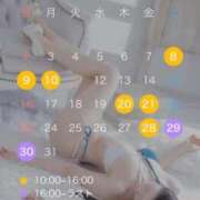 ヒメ日記 2026/08/07 21:29 投稿 泉 ロイヤルヴィトン(宇都宮)