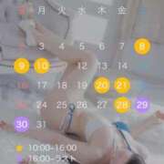 ヒメ日記 2026/08/11 17:29 投稿 泉 ロイヤルヴィトン(宇都宮)