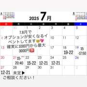 ヒメ日記 2025/07/17 16:34 投稿 りな デリス新宿