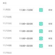 りな 10日から…‼️ デリス新宿