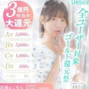 ヒメ日記 2026/02/01 03:14 投稿 りな デリス新宿