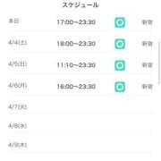 ヒメ日記 2026/04/03 19:24 投稿 りな デリス新宿