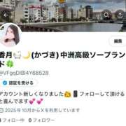 ヒメ日記 2025/10/13 19:31 投稿 香月（かづき） エスペランサ新館